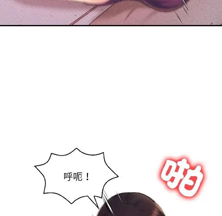 遇见美魔女房东第17话