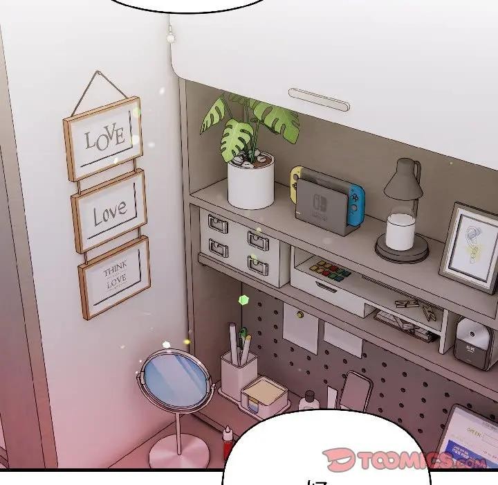 遇见美魔女房东第17话