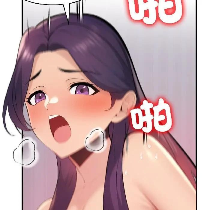 遇见美魔女房东第17话