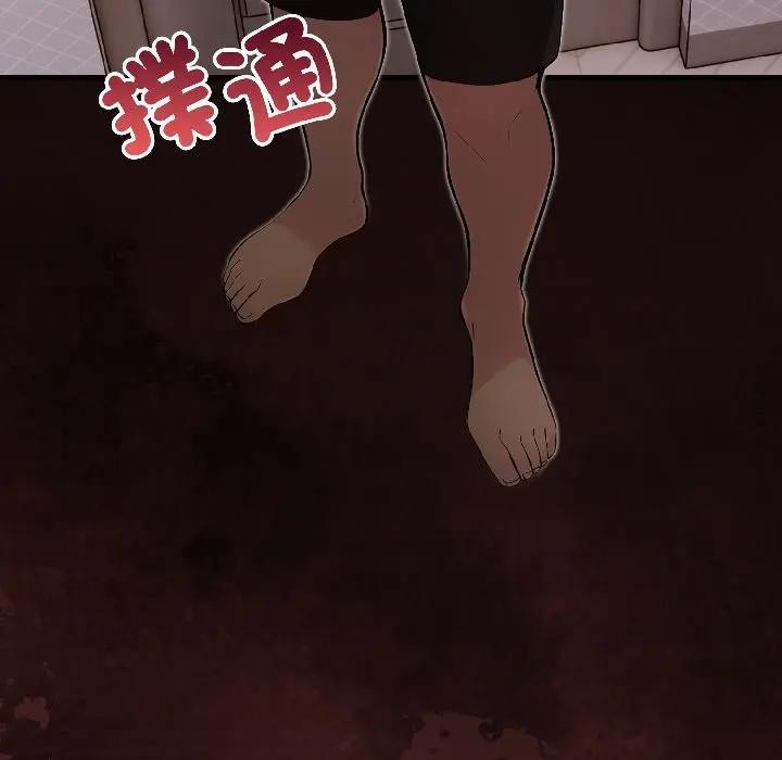 遇见美魔女房东第18话