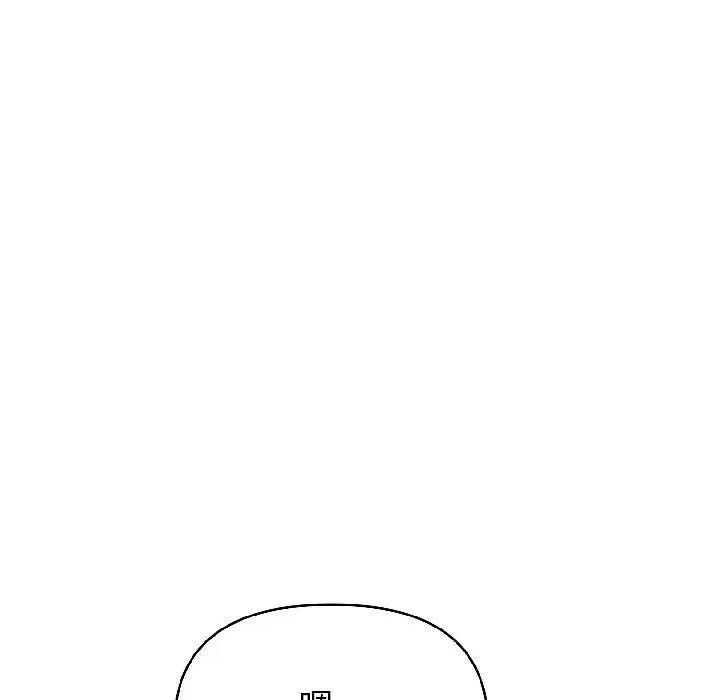 遇见美魔女房东第18话