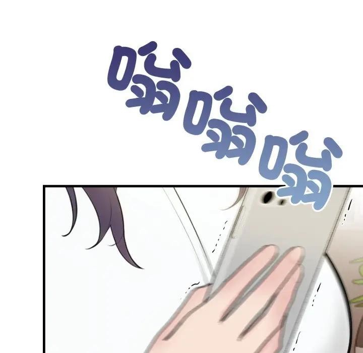 遇见美魔女房东第19话