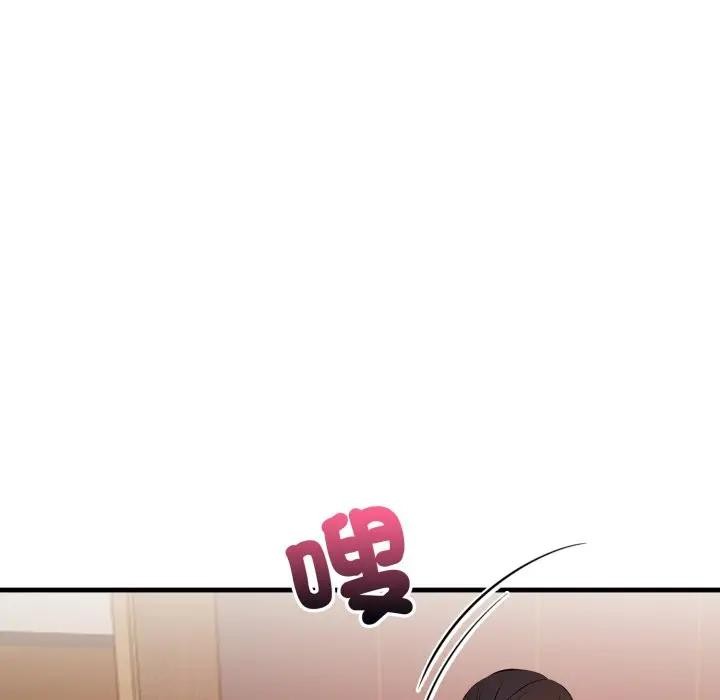 遇见美魔女房东第19话