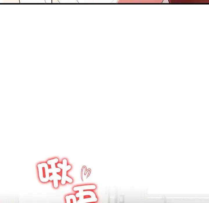 遇见美魔女房东第19话