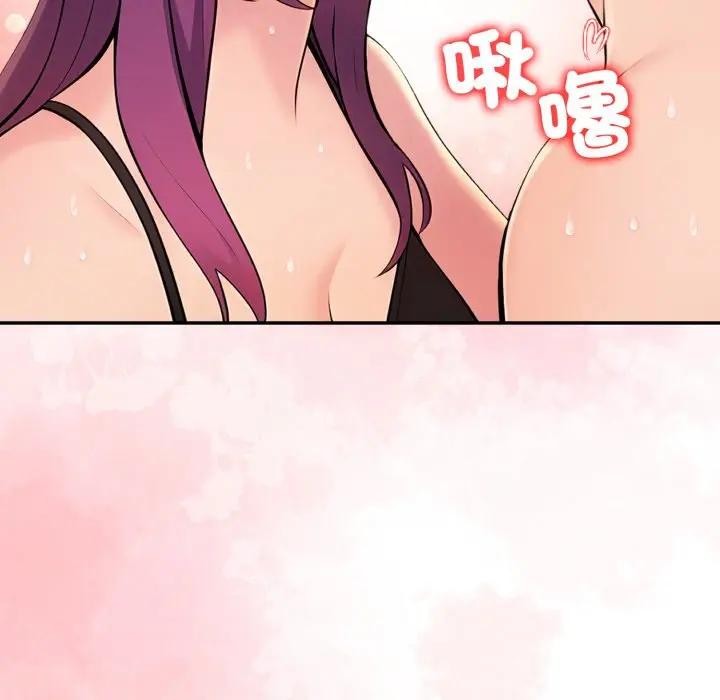 遇见美魔女房东第19话