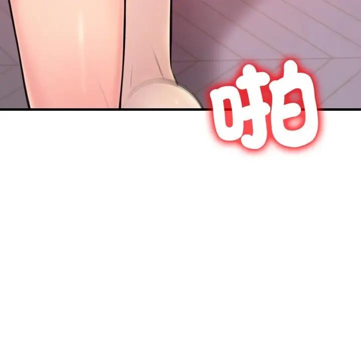 遇见美魔女房东第21话