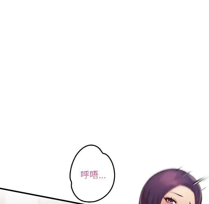 遇见美魔女房东第21话