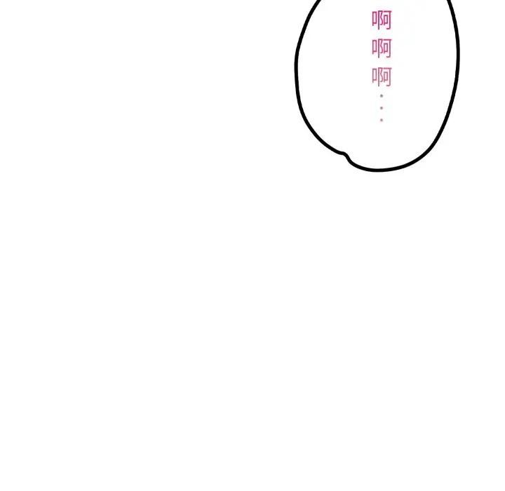 遇见美魔女房东第21话