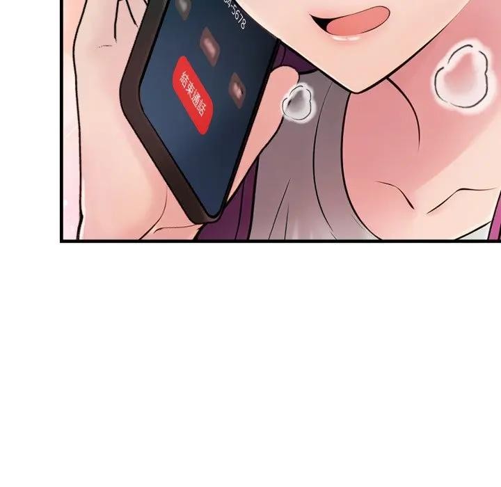 遇见美魔女房东第21话