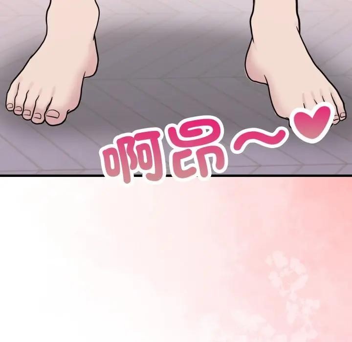 遇见美魔女房东第21话