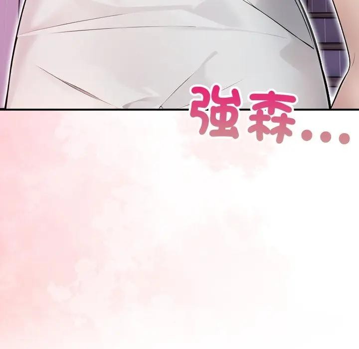 遇见美魔女房东第21话