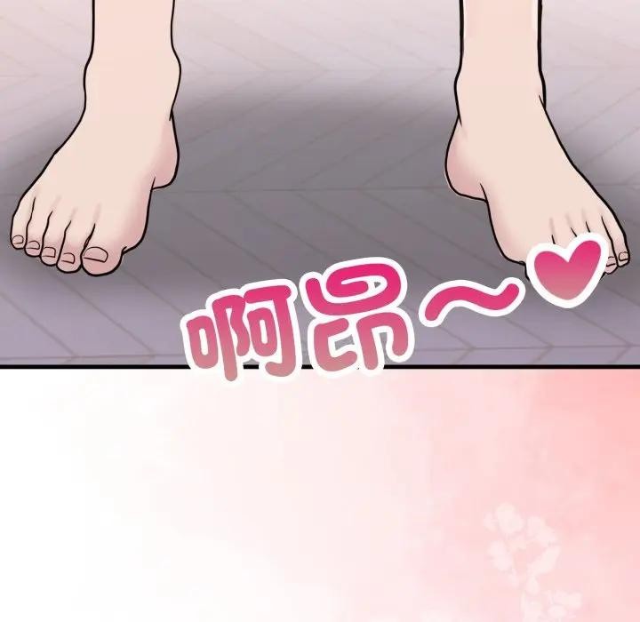 遇见美魔女房东第22话