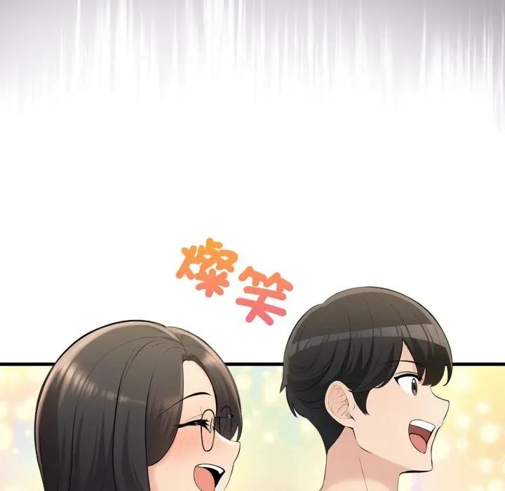 遇见美魔女房东第24话