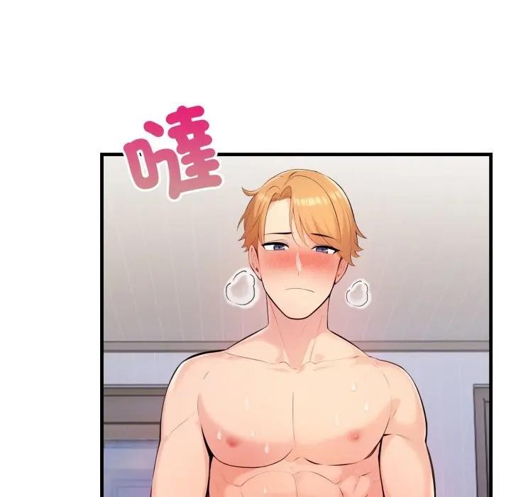 遇见美魔女房东第24话