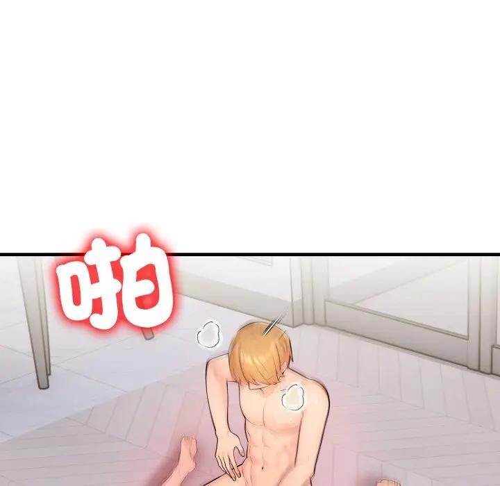 遇见美魔女房东第24话