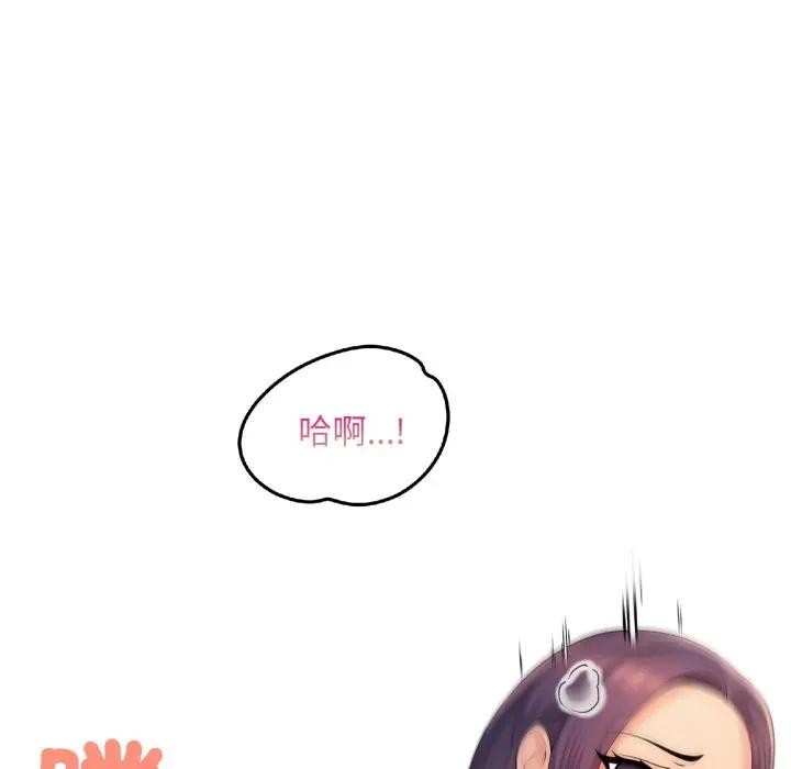 遇见美魔女房东第24话