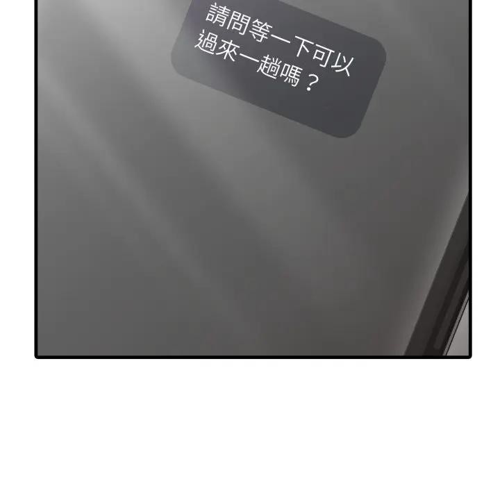 社区人妻的陷阱第1话