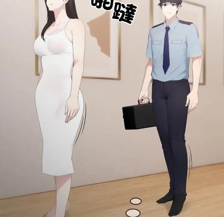 社区人妻的陷阱第1话