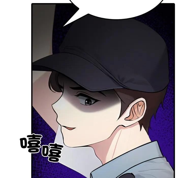 社区人妻的陷阱第1话