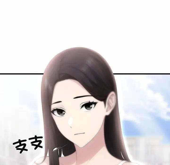 社区人妻的陷阱第1话