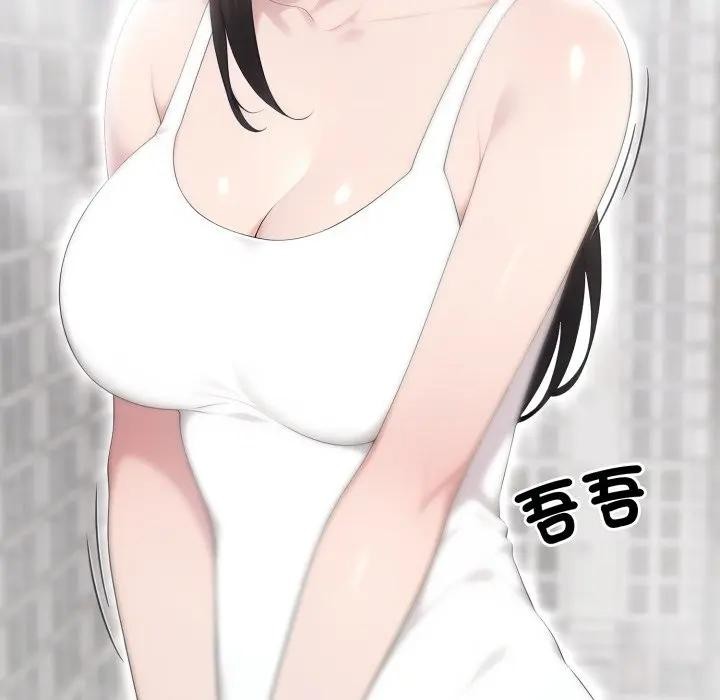 社区人妻的陷阱第1话