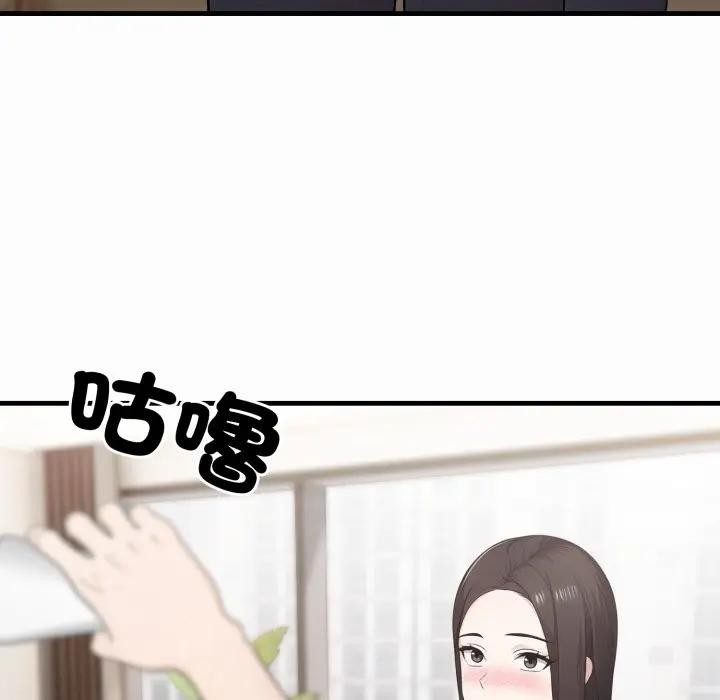 社区人妻的陷阱第1话