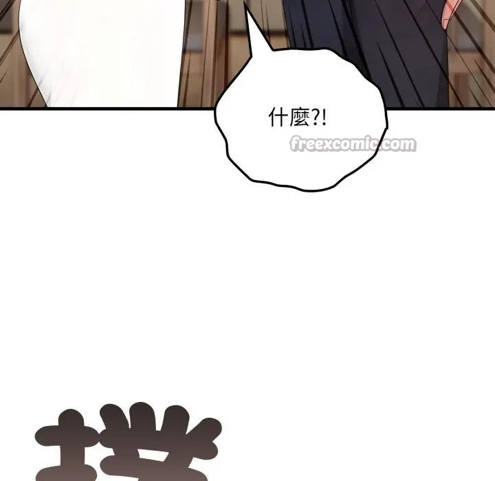 社区人妻的陷阱第1话