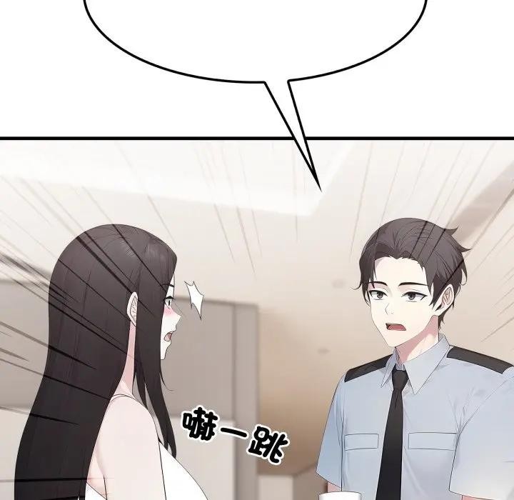 社区人妻的陷阱第1话