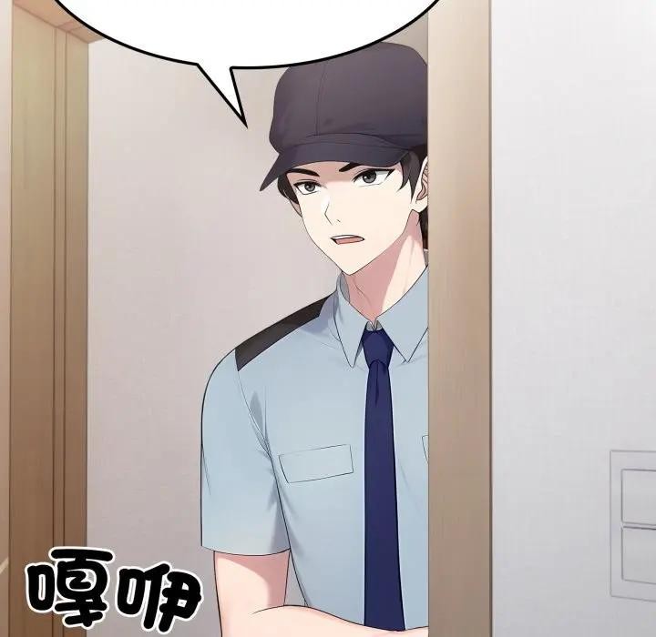 社区人妻的陷阱第1话