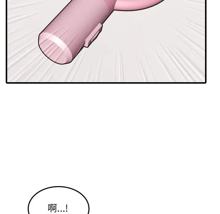 社区人妻的陷阱第1话