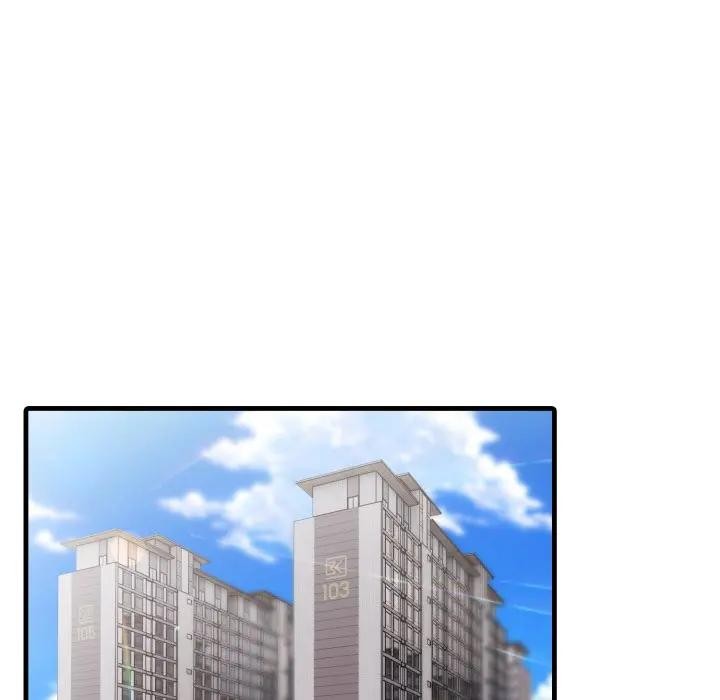 社区人妻的陷阱第1话