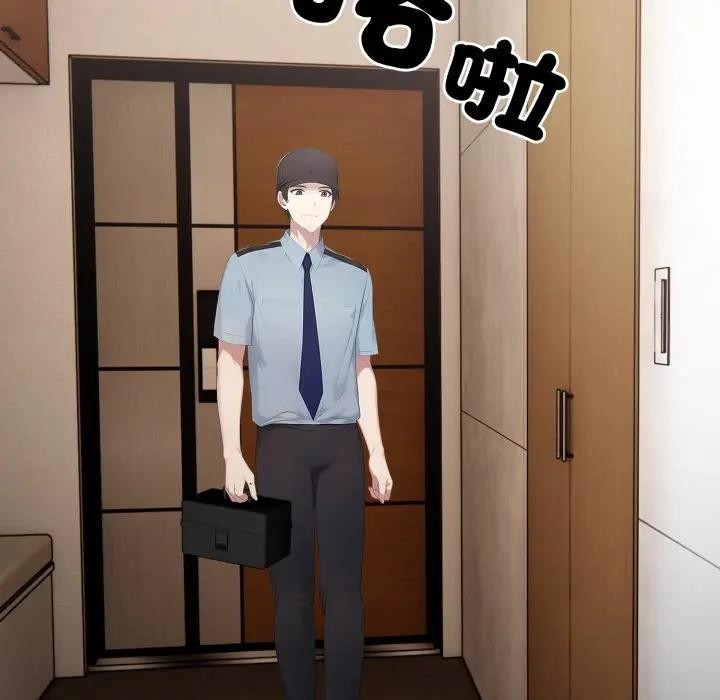 社区人妻的陷阱第1话