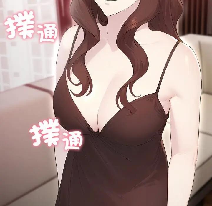 社区人妻的陷阱第1话