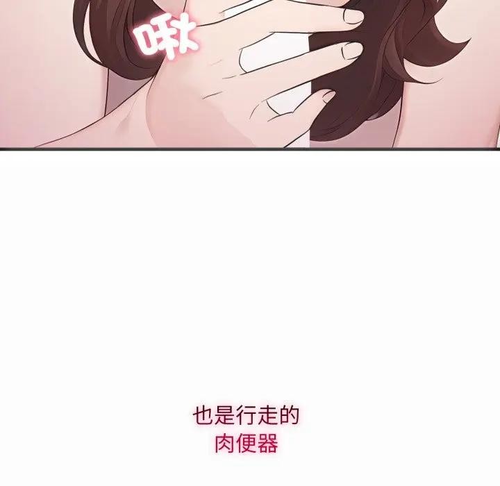 社区人妻的陷阱第1话