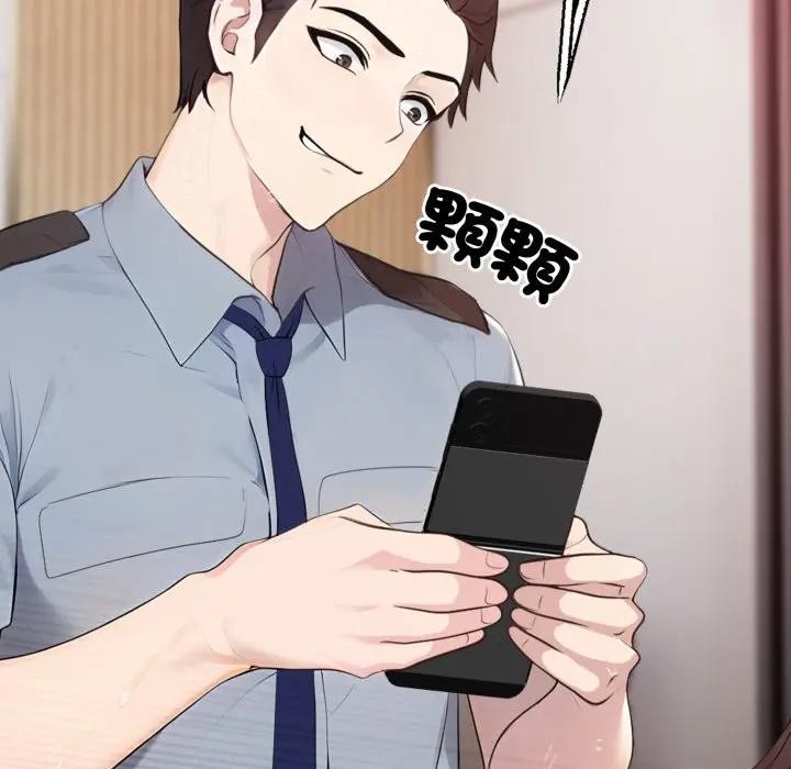 社区人妻的陷阱第2话