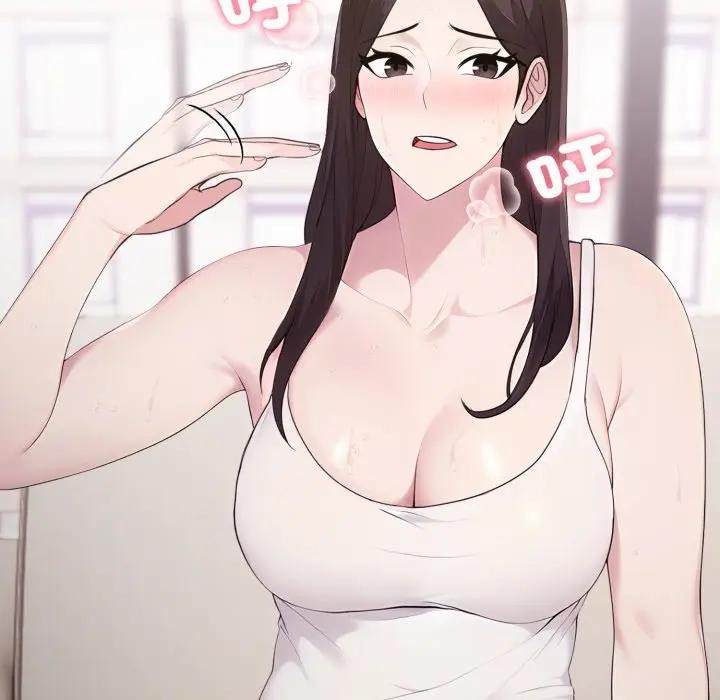 社区人妻的陷阱第2话