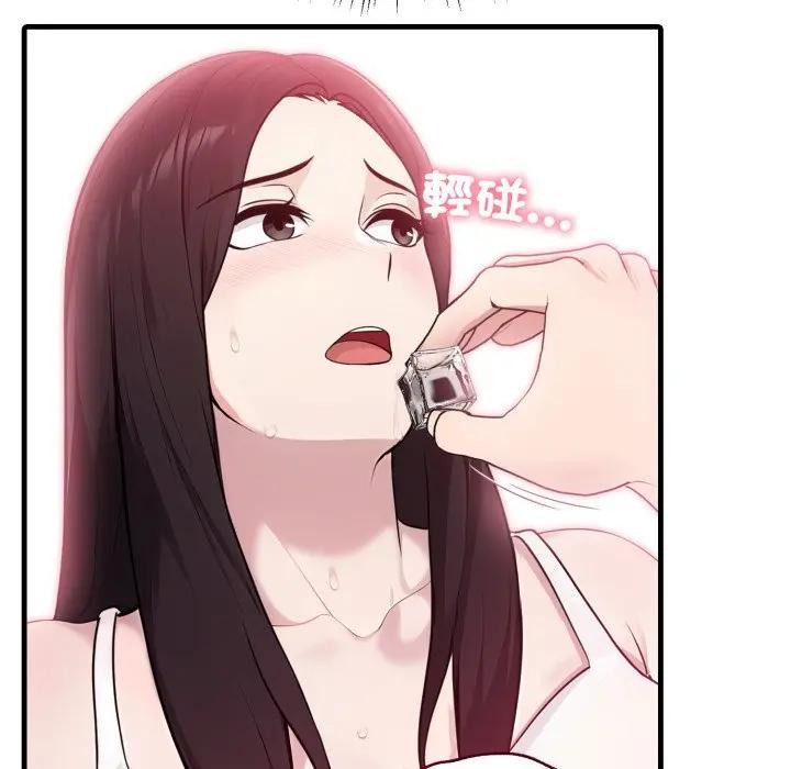 社区人妻的陷阱第2话