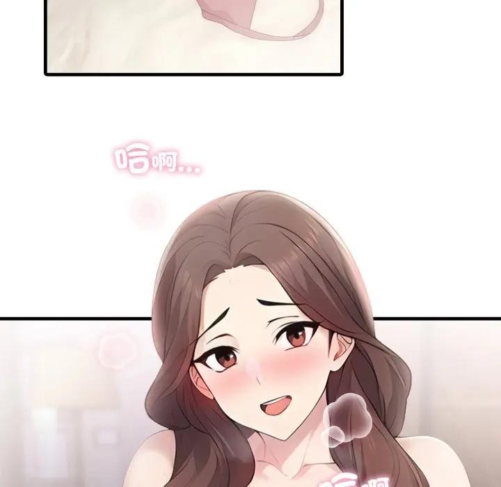 社区人妻的陷阱第4话