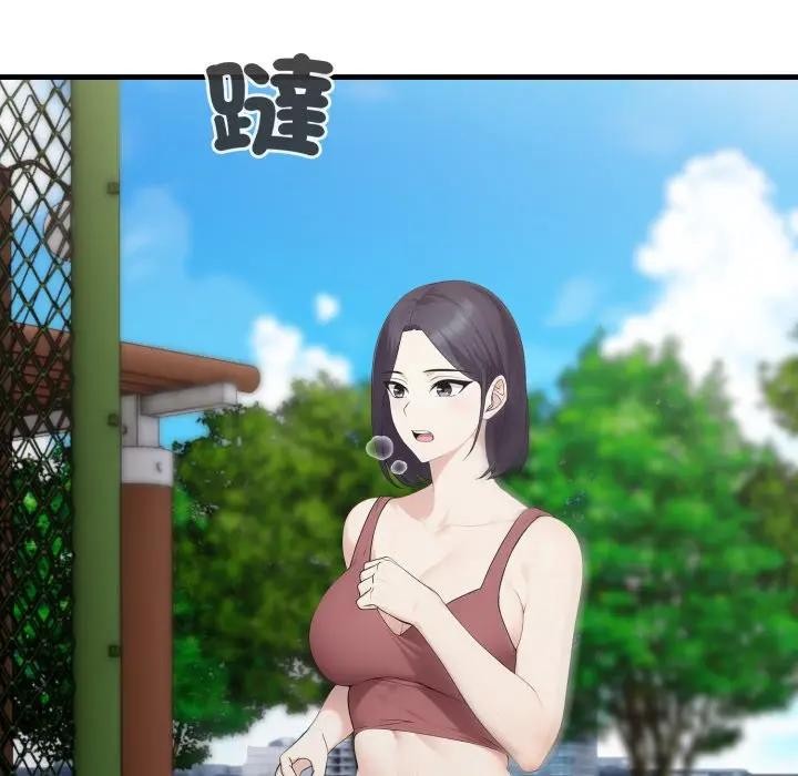 社区人妻的陷阱第5话