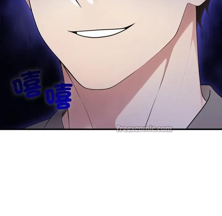 社区人妻的陷阱第5话