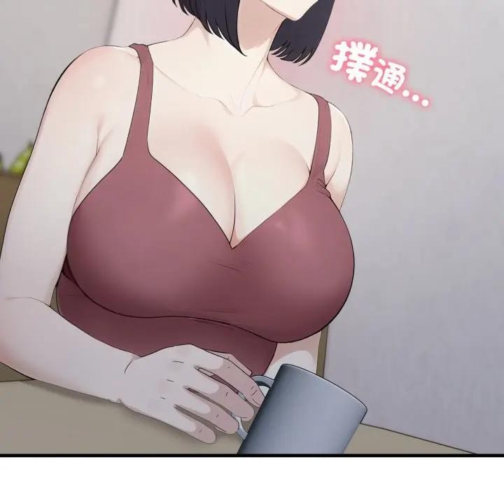 社区人妻的陷阱第5话