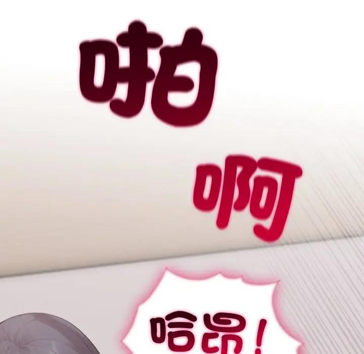 社区人妻的陷阱第5话