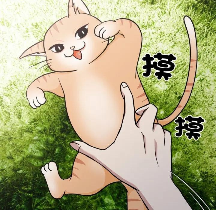 社区人妻的陷阱第5话