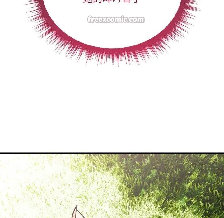 社区人妻的陷阱第5话