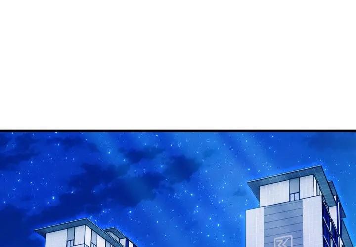 社区人妻的陷阱第6话