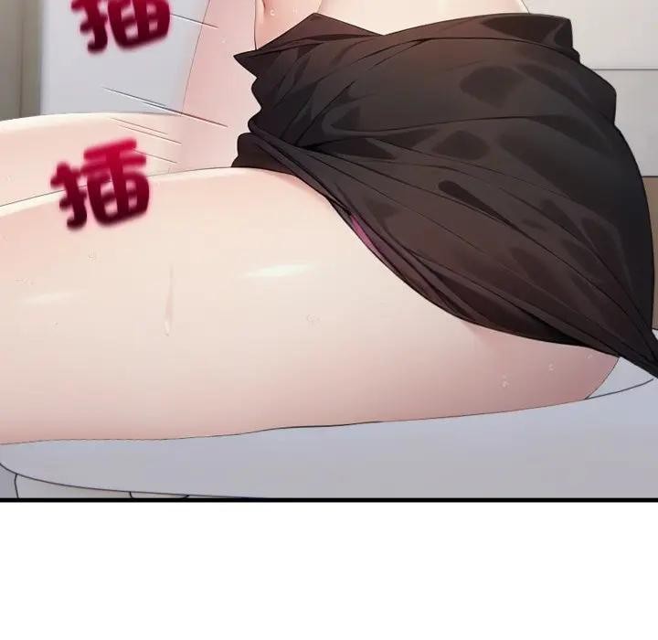 社区人妻的陷阱第6话