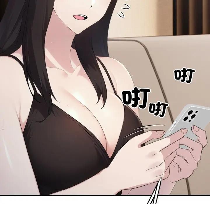 社区人妻的陷阱第6话