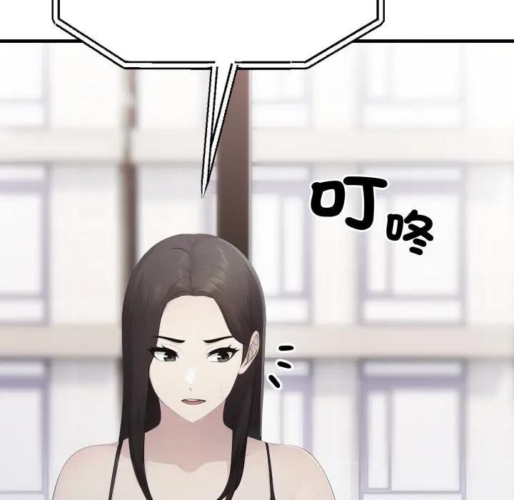 社区人妻的陷阱第6话