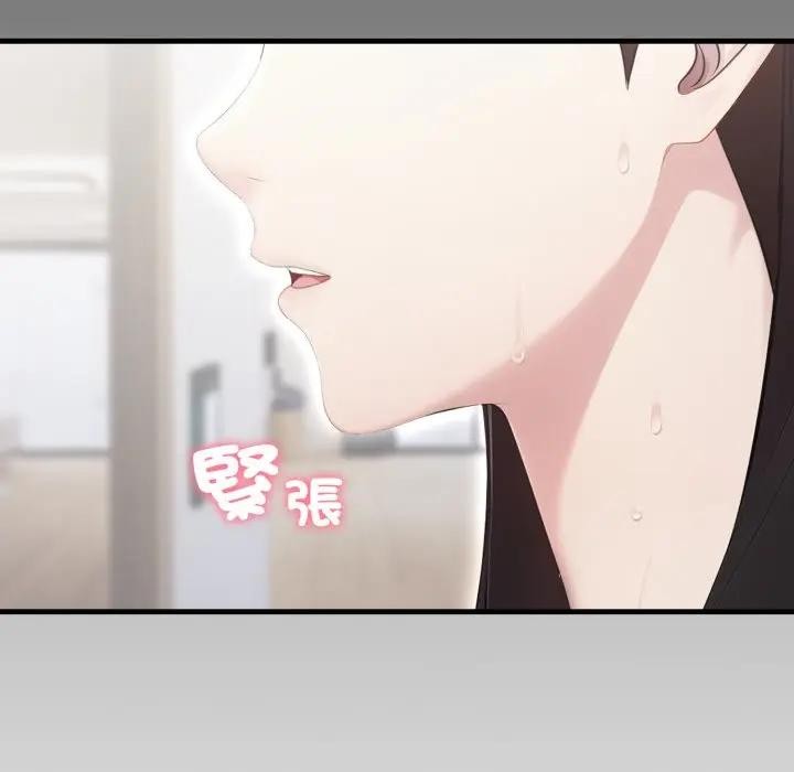 社区人妻的陷阱第6话