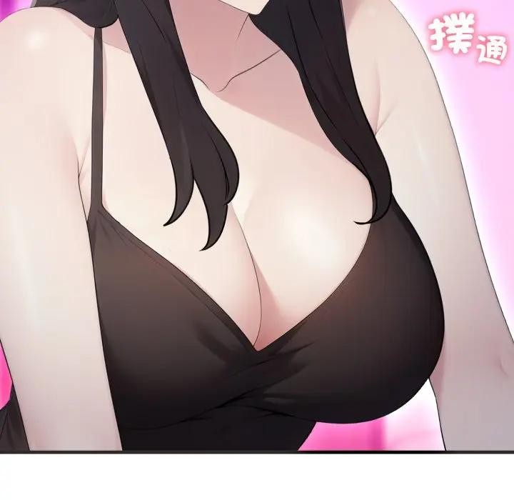 社区人妻的陷阱第6话